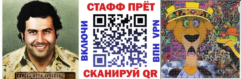Как найти закладки Кашира Кокаин ГАШИШ Псилоцибиновые грибы Каннабис АМФЕТАМИН