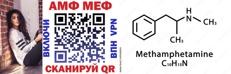 как найти закладки  Кашира  Амфетамин VHQ 