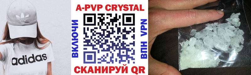 Alfa_PVP кристаллы  Кашира 