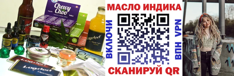 Cannafood конопля  kraken рабочий сайт  Кашира 