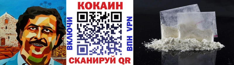 Кокаин Боливия  Кашира 