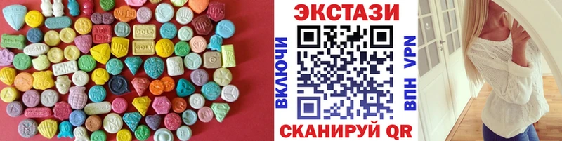 Ecstasy ешки  Кашира 