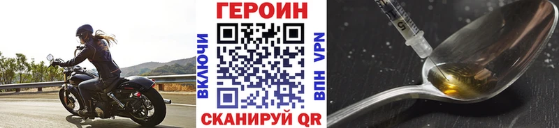 купить закладку Кашира Героин Афган