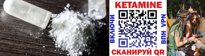 Кетамин ketamine  Кашира 