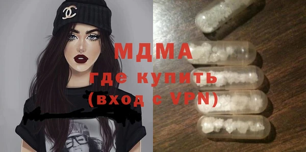 альфа пвп VHQ Тихорецк
