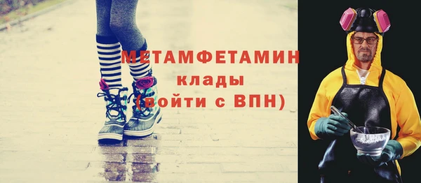 героин Бугульма