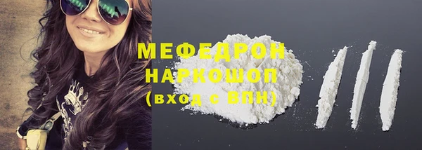 бутират Тобольск