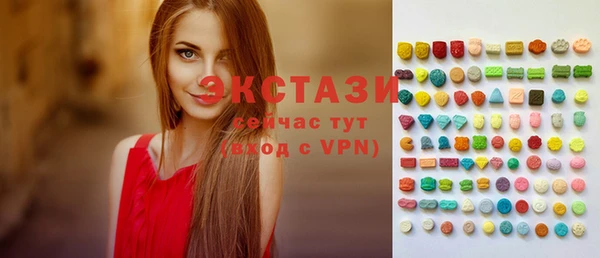 ПСИЛОЦИБИНОВЫЕ ГРИБЫ Верхнеуральск