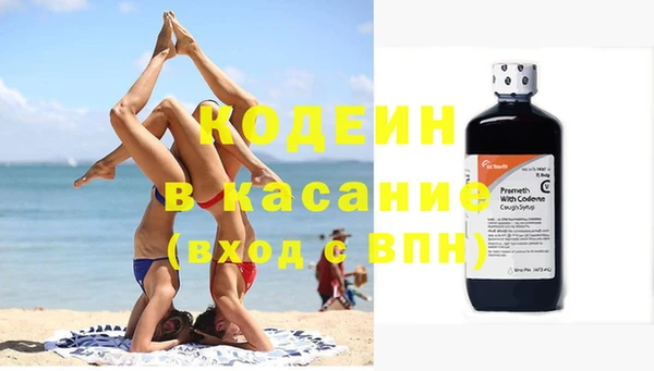 наркотики Верея