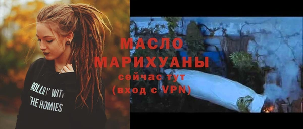 наркотики Верея