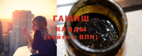 ПСИЛОЦИБИНОВЫЕ ГРИБЫ Верхнеуральск