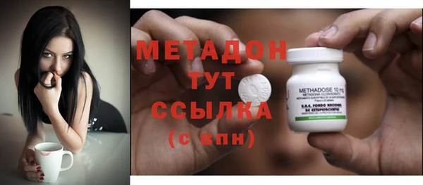 наркотики Верея