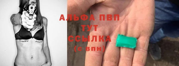 наркотики Верея