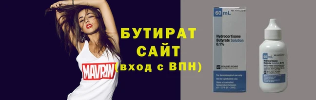 наркотики Верея