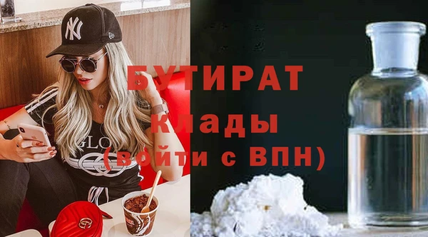 бошки Бронницы