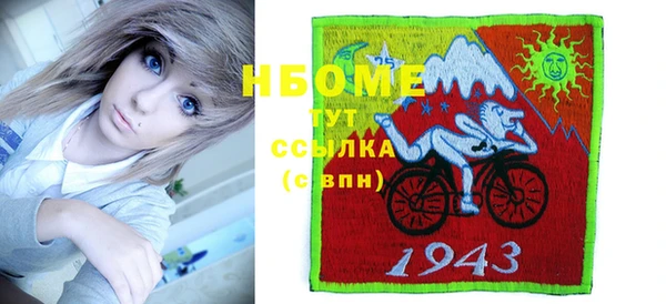 альфа пвп VHQ Тихорецк
