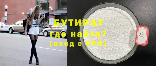 скорость mdpv Верхний Тагил