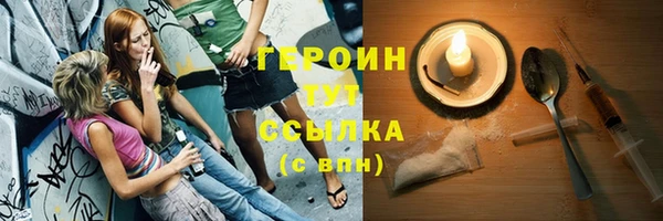 ПСИЛОЦИБИНОВЫЕ ГРИБЫ Верхнеуральск