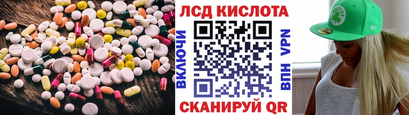Лсд 25 экстази кислота Кашира