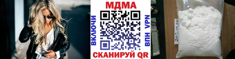 закладка  блэк спрут зеркало  МДМА молли  Кашира 
