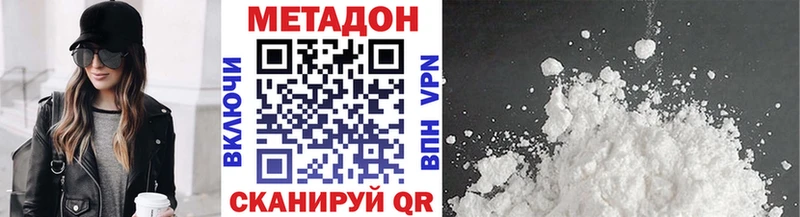 omg как войти  Кашира  Метадон мёд 
