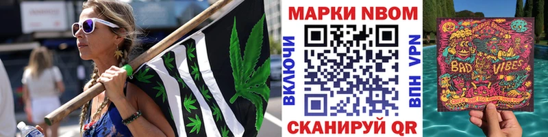 где купить наркотик  Кашира  Марки 25I-NBOMe 1500мкг 